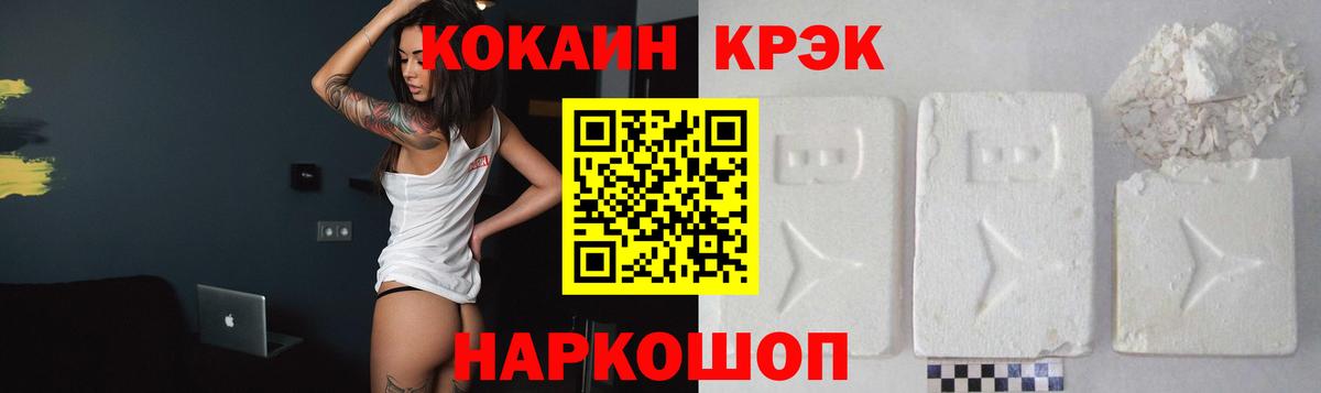 Cocaine Боливия Долгопрудный