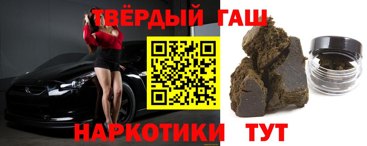 ГАШИШ ice o lator  Вход с VPN  Гашиш ice o lator  Долгопрудный 