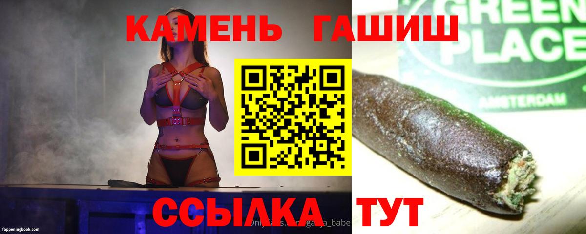 ГАШИШ ice o lator Долгопрудный