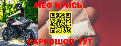 метамфетамин Кулебаки