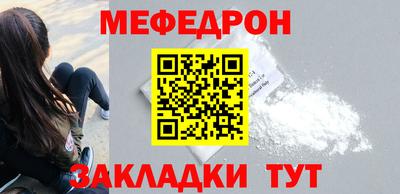 бутик Кунгур