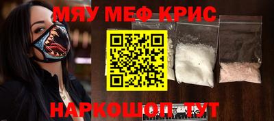 бутик Кунгур