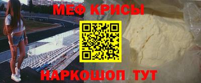 МДМА Кумертау
