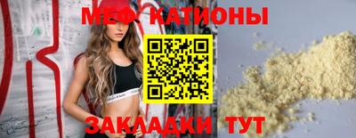 метамфетамин Кулебаки