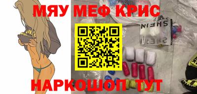метамфетамин Кулебаки