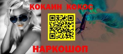 метамфетамин Кулебаки