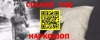 бутик Кунгур