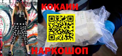 МДМА Кумертау