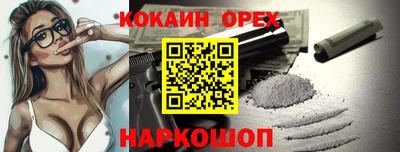 бутик Кунгур