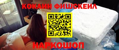 бутик Кунгур