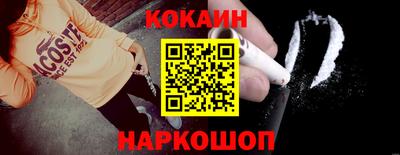 метамфетамин Кулебаки