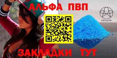МДМА Кумертау
