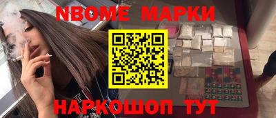 бутик Кунгур