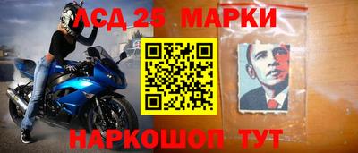 метамфетамин Кулебаки