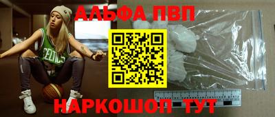 МДМА Кумертау