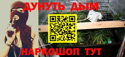 метамфетамин Кулебаки