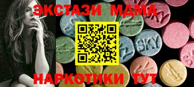 МДМА Кумертау
