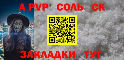 метамфетамин Кулебаки