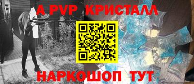 бутик Кунгур
