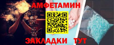 бутик Кунгур