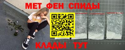 метамфетамин Кулебаки