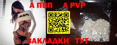 метамфетамин Кулебаки