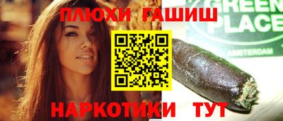 МДМА Кумертау
