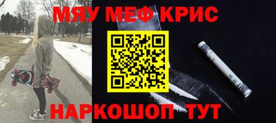 МДМА Кумертау