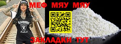 бутик Кунгур