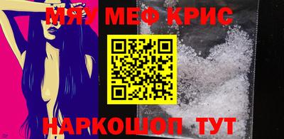 бутик Кунгур