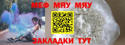 бутик Кунгур