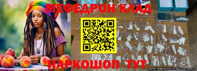 бутик Кунгур