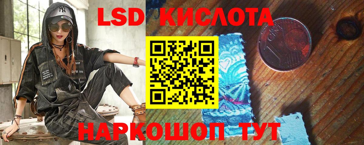 Наркотические марки 1,5мг Долгопрудный
