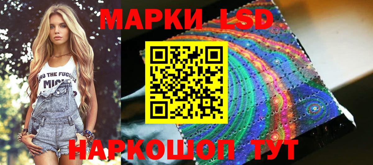 Наркотические марки 1,5мг  где купить наркотик  Долгопрудный  Вход с VPN 