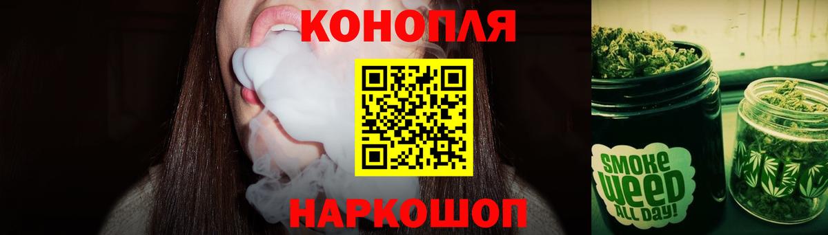 МАРИХУАНА марихуана Долгопрудный
